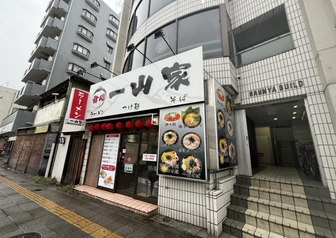 下赤塚駅徒2分　好立地ラーメン店居抜き物件